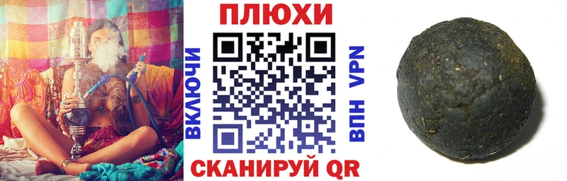 Купить наркотики цена Томск ГАШИШ Бошки Шишки СОЛЬ Метамфетамин КОКАИН Меф мяу мяу Амфетамин