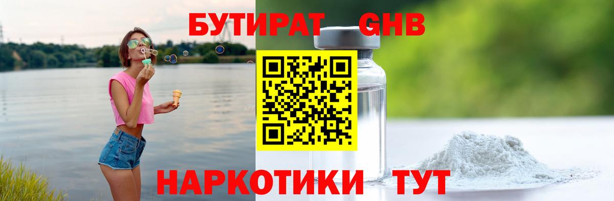 МАРИХУАНА  ГАШ  Томск  МЕФ   Вход с VPN 