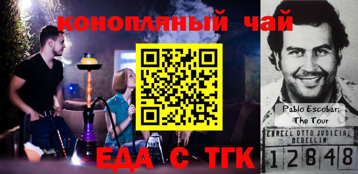 Мефедрон Томск