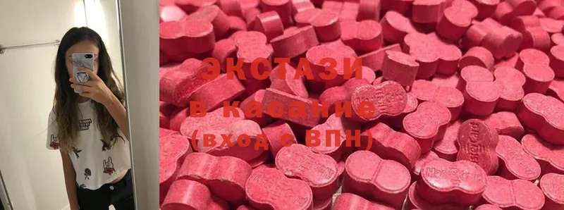 Ecstasy louis Vuitton  закладки  Томск 