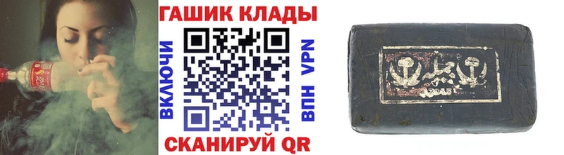 Гашиш Ice-O-Lator  что такое   Томск 