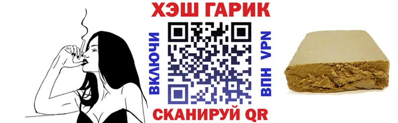 Гашиш Cannabis Томск