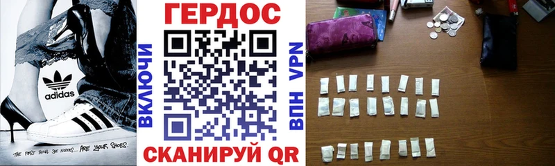ГЕРОИН VHQ  Томск 