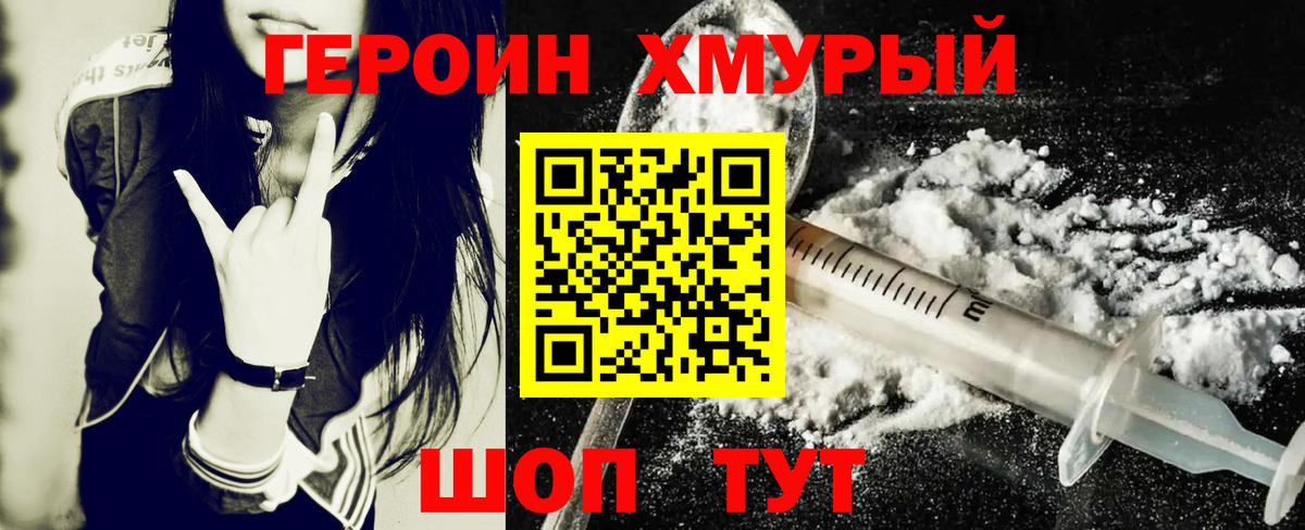 Томск  Вход с VPN  Codein  Меф  Мефедрон  Как найти наркотики?  МАРИХУАНА  Амфетамин  Хэш 