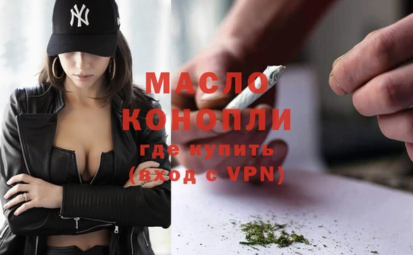 сатива Покровск