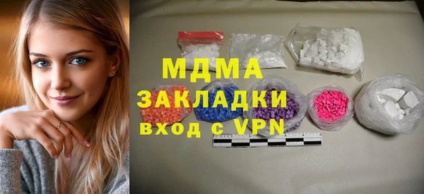 PSILOCYBIN Покачи