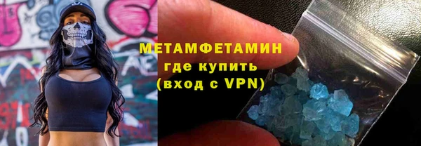 метадон Бугульма