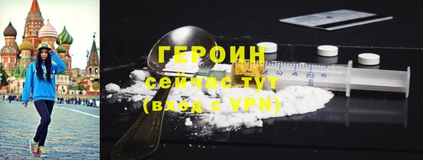 сатива Покровск