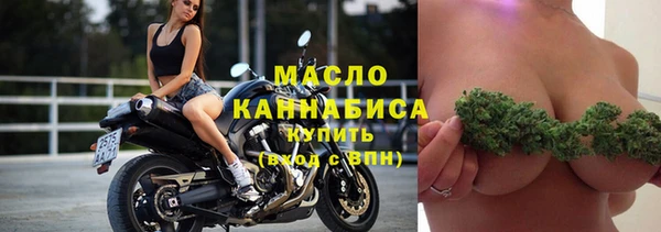 сатива Покровск
