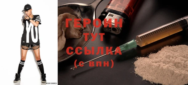 PSILOCYBIN Покачи