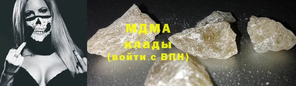 сатива Покровск