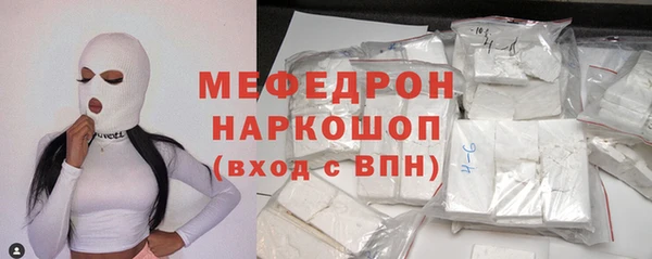 сатива Покровск