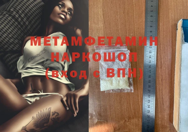 прущий лед Покров