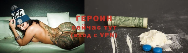 сатива Покровск