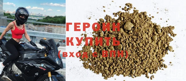 сатива Покровск