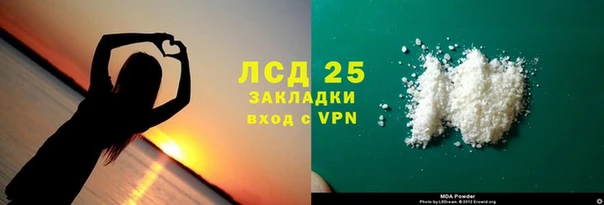 сатива Покровск