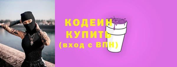 сатива Покровск