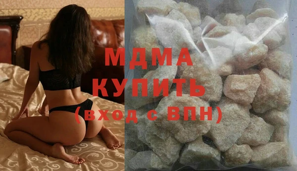 PSILOCYBIN Покачи