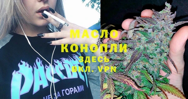 сатива Покровск