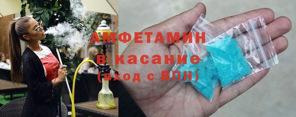 сатива Покровск