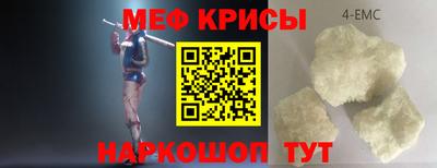 марки nbome Бугуруслан