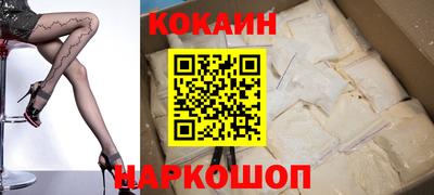 кокаин колумбия Донецк