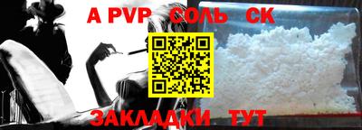 марки nbome Бугуруслан