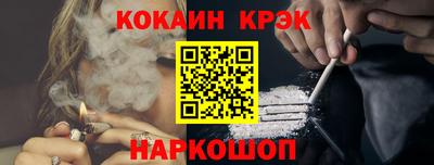 кокс Дубна