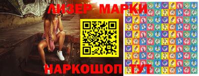 марки nbome Бугуруслан