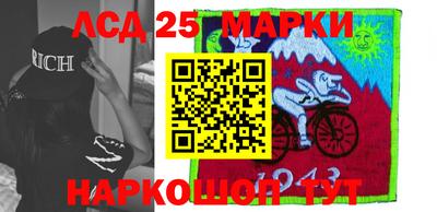 марки nbome Бугуруслан