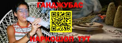 кокс Дубна