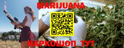 марки nbome Бугуруслан