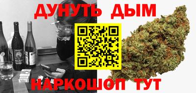 марки nbome Бугуруслан