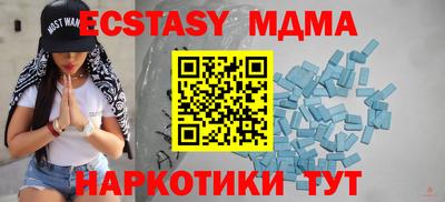 кокс Дубна