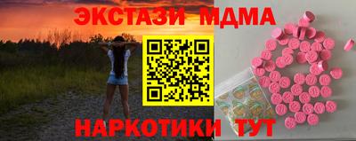 кокаин колумбия Донецк