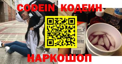 кокаин колумбия Донецк