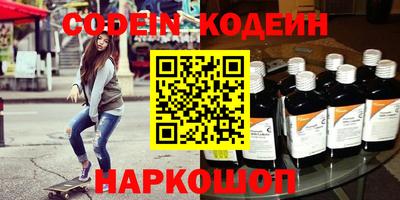кокаин перу Абинск