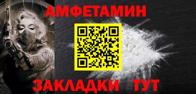 мет Бузулук