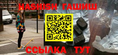 марки nbome Бугуруслан