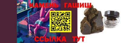 марки nbome Бугуруслан