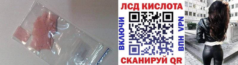 цены   Томск  LSD-25 экстази ecstasy 