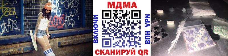 МДМА crystal  Томск 