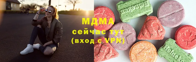 гидра tor  Томск  MDMA кристаллы 