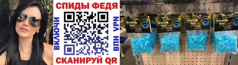 hydra tor  Томск  Метамфетамин кристалл 