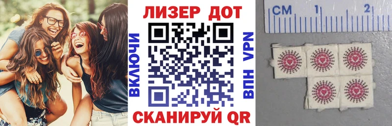 Наркотические марки 1,8мг  цена   Томск 