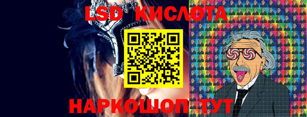 сколько стоит  Томск  Марки N-bome 1,5мг 