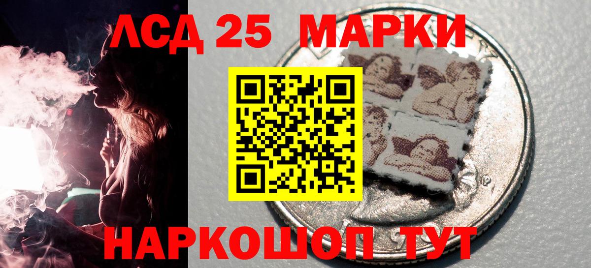 Томск  Наркотические марки  Вход с VPN  Марки N-bome 1,8мг 