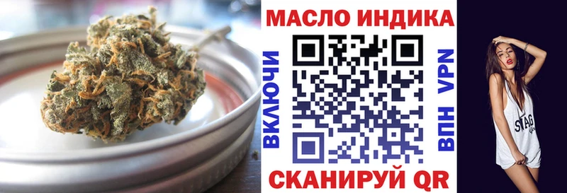 продажа наркотиков маркетплейс Telegram kraken ССЫЛКА Дистиллят ТГК THC oil Томск