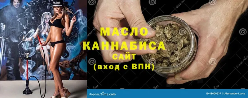 что такое   Томск  darknet какой сайт  Дистиллят ТГК вейп с тгк 