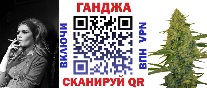 МАРИХУАНА марихуана  Томск 